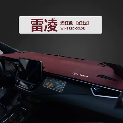 Günəş əleyhinə siperlik – sunscreen mat - burgundy-red-line-with-car-logo-19-23-ralink-front-window-mat