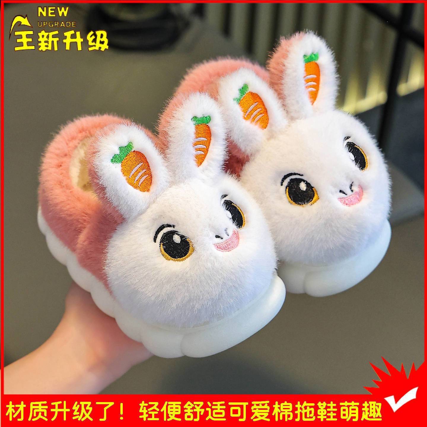 Zapatos de algodón para niños en invierno en el hogar calentamiento antideslizante para niñas zapatos de peluche de moda para niños zapatillas de algodón tacones