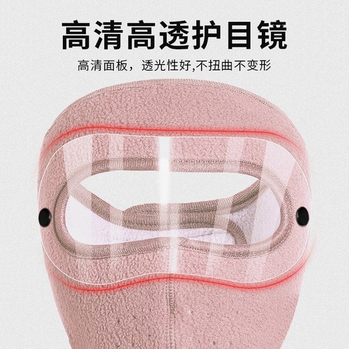 Winter Warmth Full-Face Mask with Goggles, Thick Face Mask for Cold Wind Protection, Outdoor Cycling, Electric Scooter Face and Ear Wind Shield