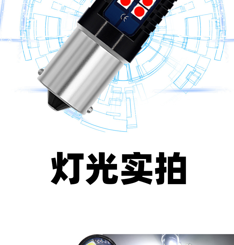 Car Led Turn Signal Light 1156 Ba15S 3030 21Smd Constant Current Model Reversing Light Turn Signal Light Reversing Light