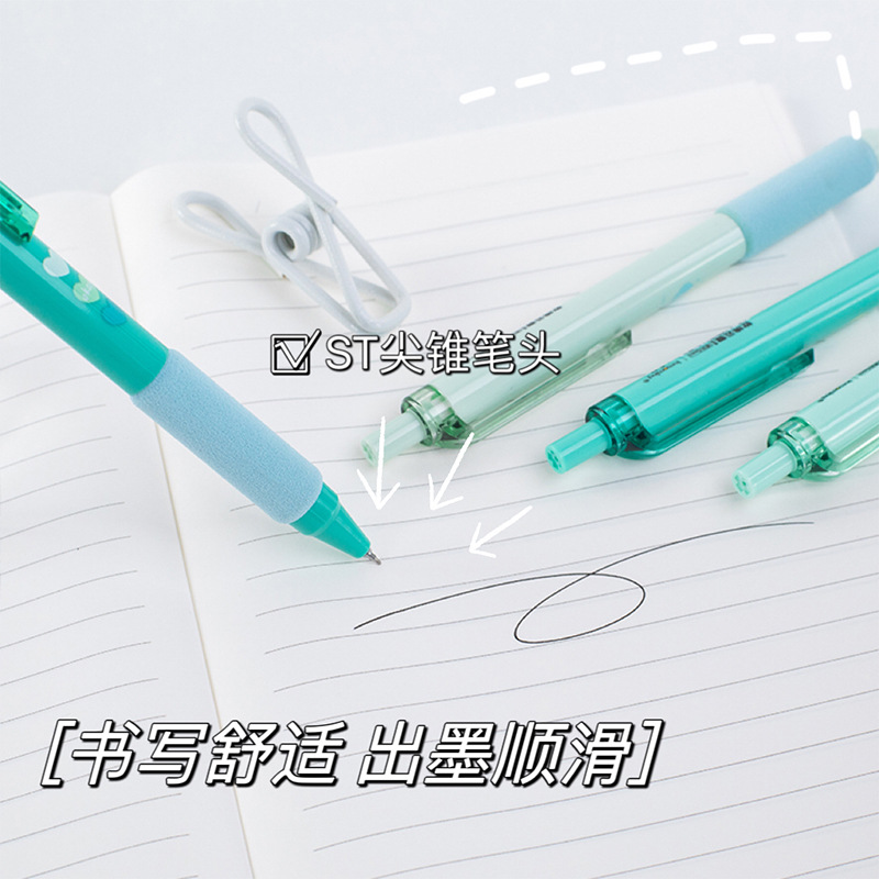 一木林03303月光派對按動中性筆ins高顏值小清新ST速干軟握刷題筆