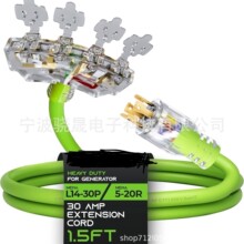 ��ҎL14-30P�D5-20R�l늙C�D�Ӿ� 30A����һ�D�Ď��i���Դ���L