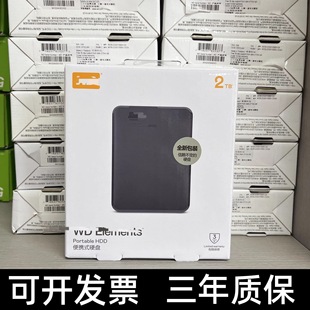 WD���������Ƅ�Ӳ�P2T/1T/500G��Ԫ�ظ���2t������Xͨ���m��