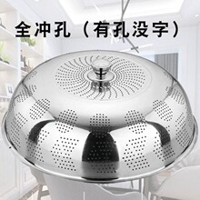 大号不锈钢菜罩圆形家用防苍蝇餐桌罩特大号厨房盖菜罩桌盖遮菜罩