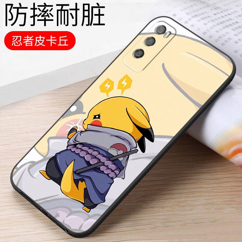 Ninja bikachu [cubierta de cáscara suave esmerilado completo] / Disfruta del 20Pro