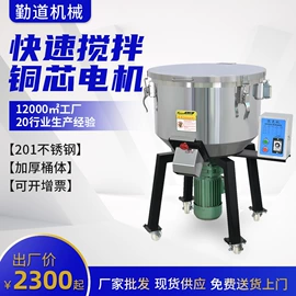 塑机辅机;冷水机;换热制冷空调