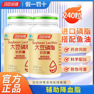 ������������֬ܛ�z��120���M���������˷��~���o����Ѫ֬��Ʒ