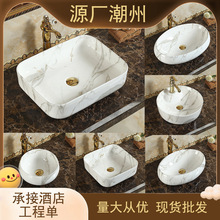 ���W�մ�̨����Wʽϴ����������ʽ�Ƶ��ɫˇ�g��С���ʹ���ʯ��