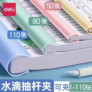 ����PP670 671 672�ļ��A͸��ˮ�γ�U�Aa4���U�A�������Ӻ���