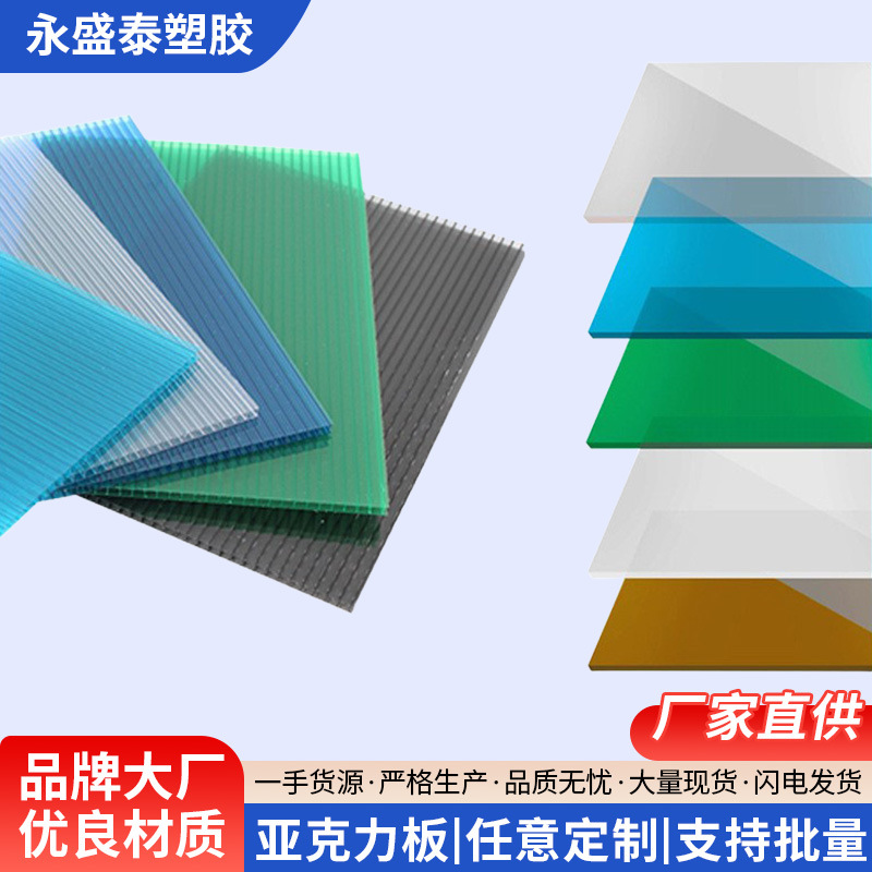 透明PC耐力板蜂窝板亚克力板阳光板厂家直供遮阳聚碳酸酯PC板批发