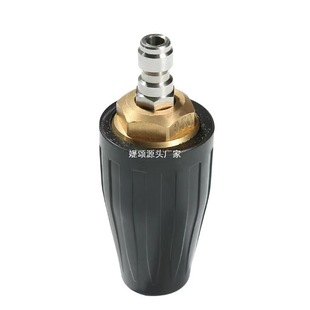 Manufacturer Sells High-Pressure Water Gun Rotating Nozzle Ceramic Core Aluminum Alloy High-Pressure Cleaning Lotus Nozzle to Remove Advertising Root Carving