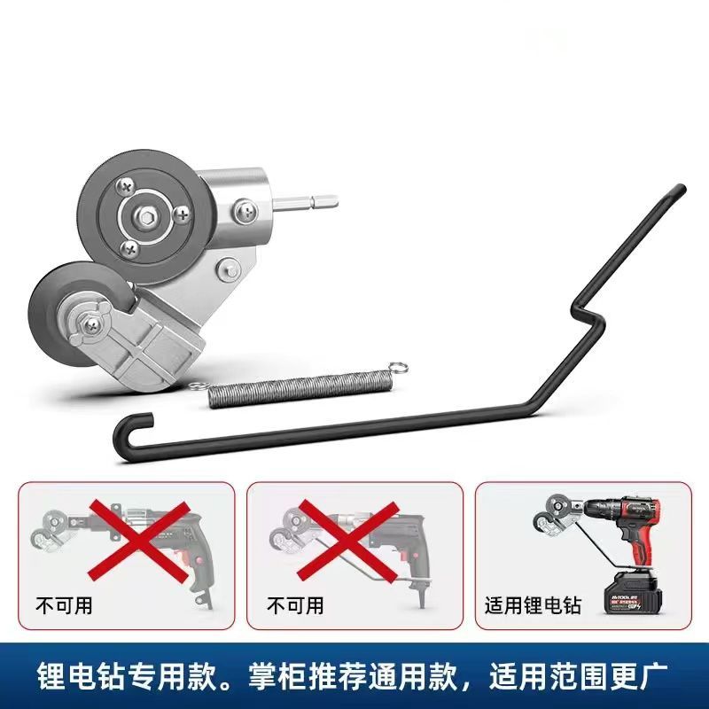Corte de azulejos de acero de color taladro eléctrico en lugar de tijeras de chapa de hierro taladro eléctrico general cortador de chapa de metal modificador de corte
