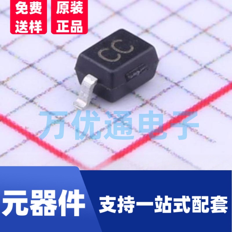 全新现货 SELC03CI SOD-323封装 ESD防静电保护二极管