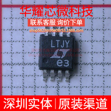 LTC2053IMS8 ȫ��ԭ�b �zӡLTJY ���bMSOP-8 �\��Ŵ���