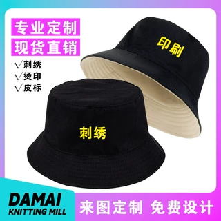 夏季渔夫帽加工制作logo刺绣印字加防风绳户外旅行帽子遮阳帽子男
