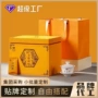 礼盒装定制500g新茶