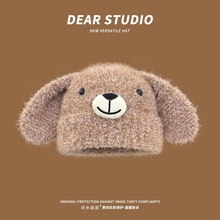 可爱长耳朵毛绒小狗针织帽子女秋冬季2025新款保暖护耳百搭毛线帽