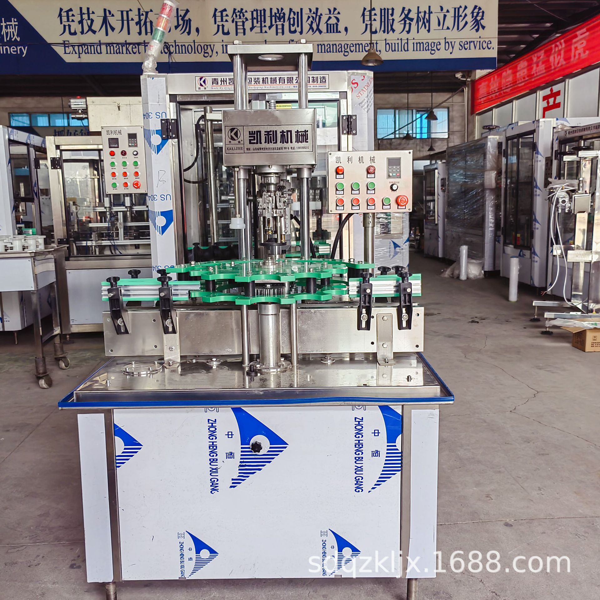 全自动单头旋盖机 转盘式旋盖机 专业定制封口机 茅形瓶铝盖旋盖