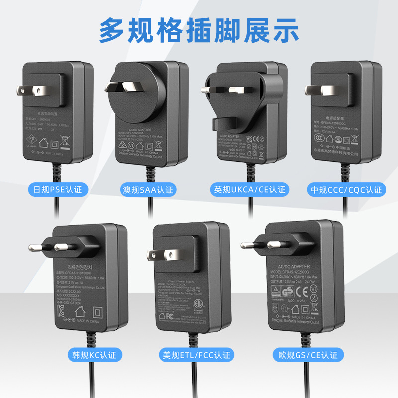 Kc認証12.6v2a充電器のうち3c eu ce美etlは3本のリチウム電池充電グループ充電器を適用している|undefined