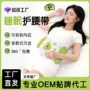 定制镂空睡眠卡通护腰带