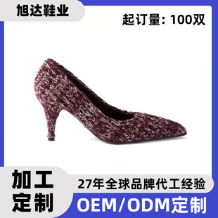 ODMŮЬ���ƚW������Ь�����e��Ь �߸��r�bЬOEM���ӹ����a�S��