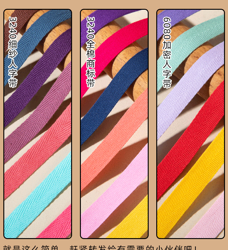 进口棉织带类_03.gif