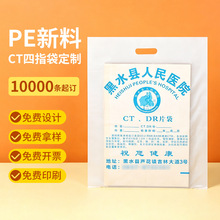 �tԺCT���� ��DR�Ź������ϴ��ǿ�X��Ƭ�������Ӱ���Y�ϴ�