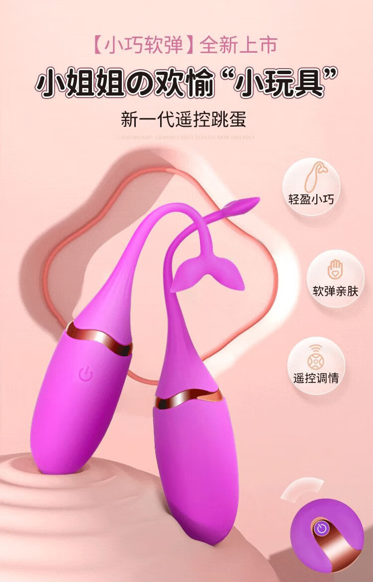 Remote Control Vibrating Egg Small Whale Silicone Prostate Massager, Black, 155mm — detail image 3