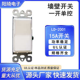 UL美规家用过载保护开关一开单控墙壁125V277V15A美规开关插座