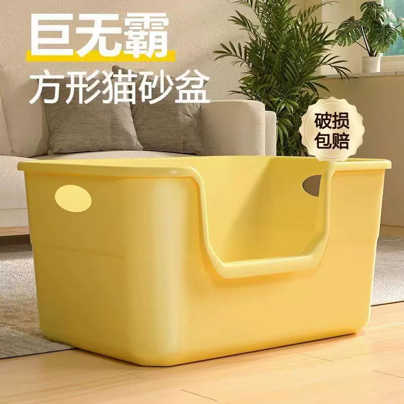 超大号猫砂盆防外溅半封闭开放式猫厕所巨特大猫沙盆猫咪用品批发