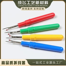 针线缝纫;布艺绣品;十字绣
