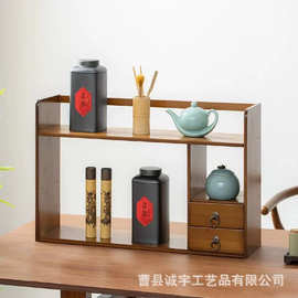 复古家用茶具茶壶展示博古架办公室多功能多层收纳杂物置物架