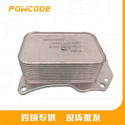 9814294480 Suitable for Peugeot Citroen Dv5 1.5 Diesel Car Oil Radiator Cooler