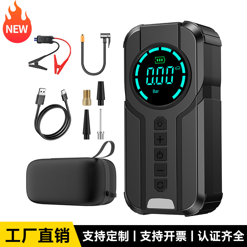 跨境新款汽车充气泵应急启动电源一体机充气宝打火搭电宝充气搭电|undefined