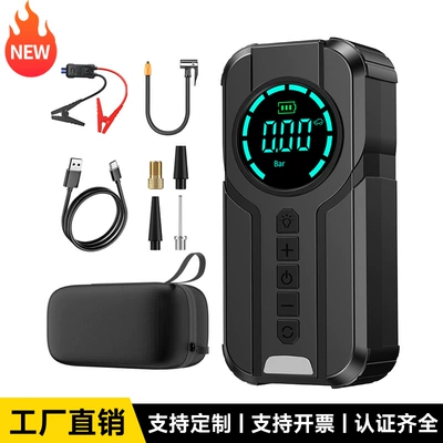 Other Automotive Safety Supplies – Power Bank, Air Pump