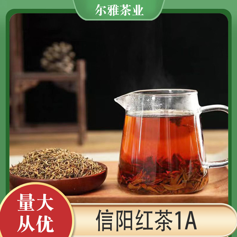 信阳红2025年一级新茶嫩芽蜜香红茶产地批发500g袋装浓香型散茶