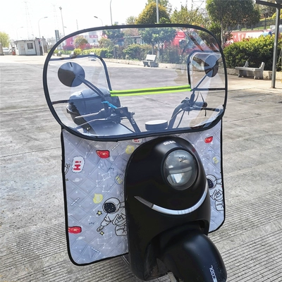 Motorcycle front windshield battery car windproof tram - detachable-model-gray-astronaut-windproof-and-rainproof-plate