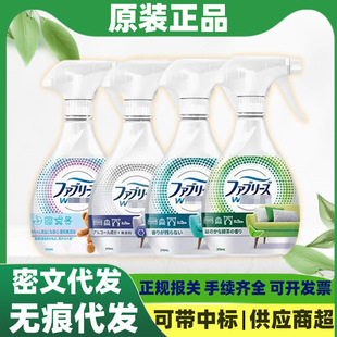 Japan imported P & G clothing deodorant spray fabric clothing fresh deodorant spray 370ml wholesale