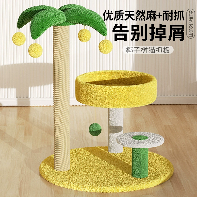 [Новое] кошачье скалолазание кошачье дерево