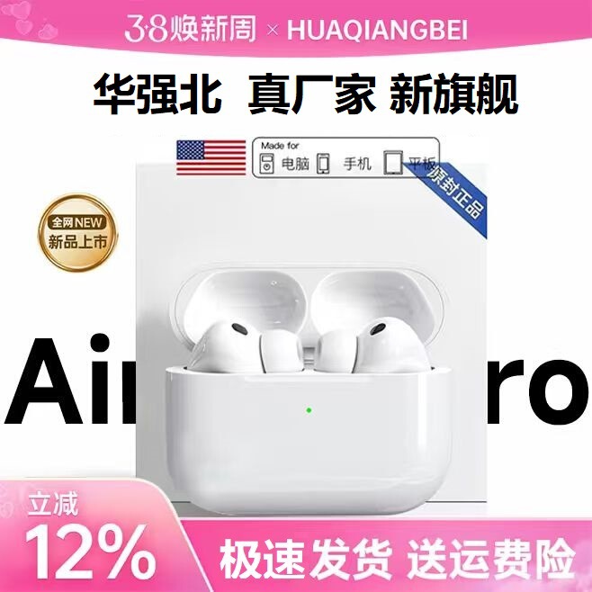 2026 New Model Eighth-Generation Wireless Bluetooth Earphones with Physical Noise Reduction, High-Quality Wireless Earphones from Huaqiangbei, Direct from the Source Factory