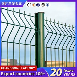 防护栏;护栏网;建筑护栏