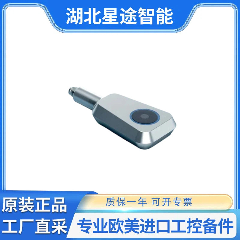 Microsonic pms-15/CF/A1超声波传感器  德国原装进口威声传感器