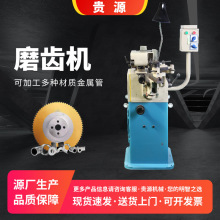 定制高速钢锯片【磨齿机】 全自动磨齿机 管材下料圆锯片研磨机