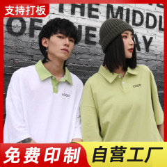 香港の味の襟のtシャツのオーダーメイドの作業服の活動のpoloシャツはロゴの結婚祝いの企画チームを制定してdiy潮を詰めます。
