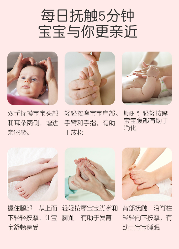 利贝爱婴儿抚触润肤橄榄油详情_07.jpg