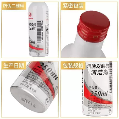 to Remove Carbon Deposits Accord – Motor gasoline additive
