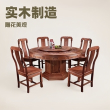全实木仿古茶几餐桌椅组合中式花梨木饭桌带转盘红木餐厅圆桌家
