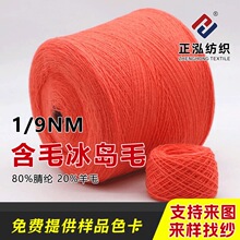 ���������ﶬᘿ�����1/9NM��ë���uë20%��ë80%��]�F؛���l