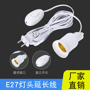 E27�ݿڑҒ�ʽ���^���� �������_�P������L��3��5�׼��Ñҵ����^