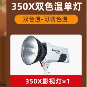 LED-подсветка для съемки , свет для волос, потолочный светильник, потолочная лампа, 350W, 300W, высокая мощность